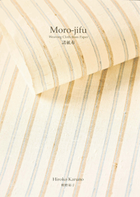 moro-jifu catalogue