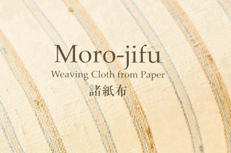 moro-jifu catalogue b