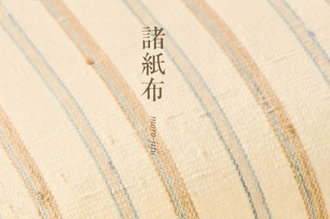 shifu catalogue